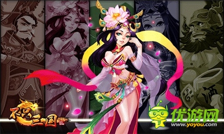女人撐起半邊天《不只三國(guó)》之女兵女將