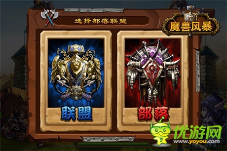 首款全動畫動作手游《魔獸風暴》封測今開啟