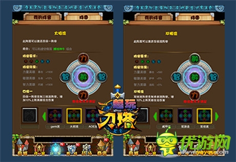 戰(zhàn)術(shù)時(shí)代《一起玩刀塔》內(nèi)測(cè)將至暴力對(duì)決