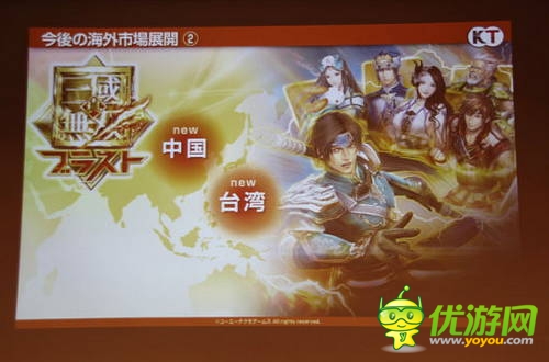 KoeiTecmo中國(guó)市場(chǎng)份額猛增2.5倍 無(wú)雙手游計(jì)劃入華