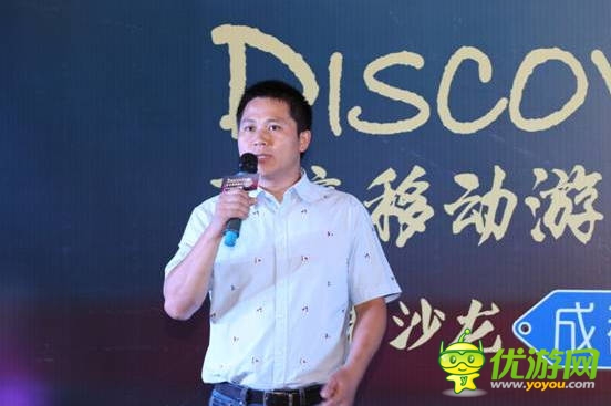 扶持精品 開(kāi)發(fā)者發(fā)現(xiàn)之旅成都站圓滿(mǎn)落幕