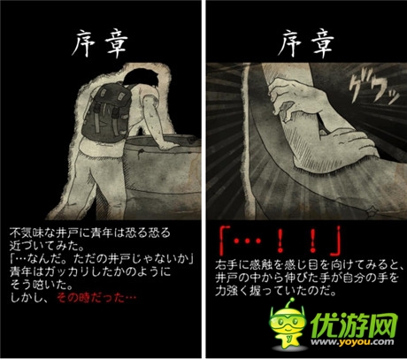 與猛鬼同居！養(yǎng)成游戲《鬼井怪談》介紹