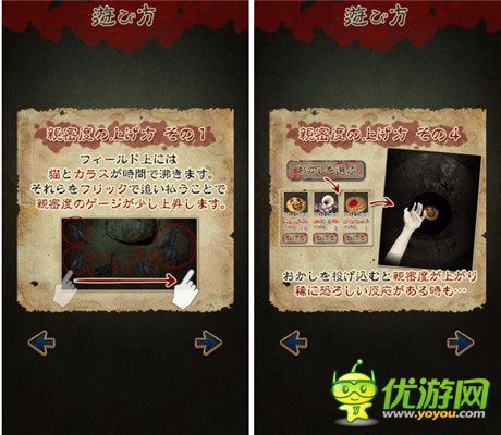與猛鬼同居！養(yǎng)成游戲《鬼井怪談》介紹