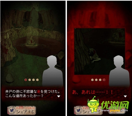 與猛鬼同居！養(yǎng)成游戲《鬼井怪談》介紹