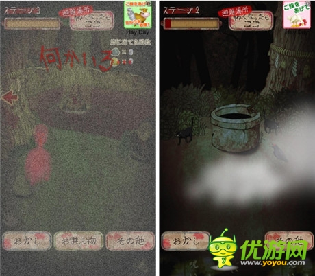 與猛鬼同居！養(yǎng)成游戲《鬼井怪談》介紹