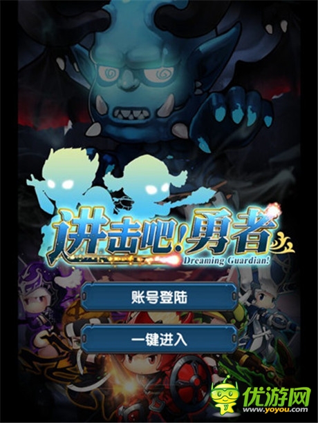 《進擊吧!勇者》評測：巨人亂入的勇者冒險物語