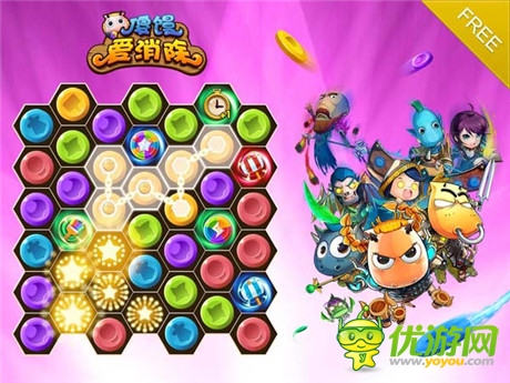 是男人堅(jiān)持60秒《傻饅愛消除》限時(shí)闖關(guān)首爆