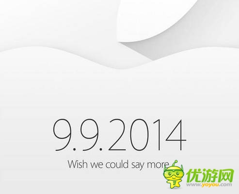 蘋果確認9月9日召開新品發(fā)布會 已發(fā)邀請函