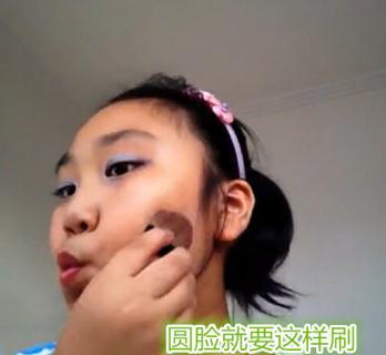 碉堡了！小學(xué)生教你如何化妝