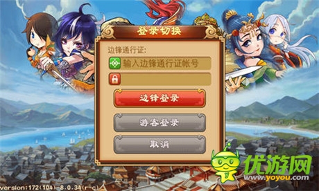《三國殺傳奇》封測初體驗(yàn)