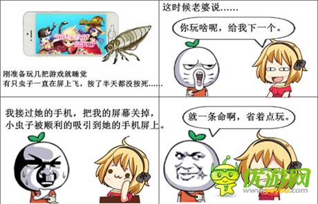 戳中你笑點(diǎn)《格斗之皇》搞笑漫畫來襲