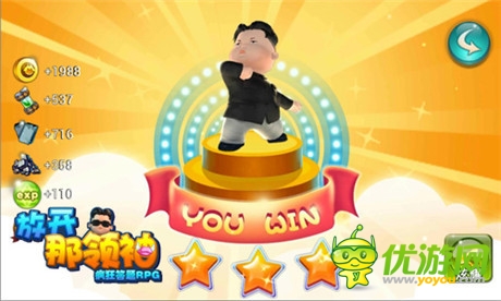 你有常識(shí)嗎?《放開(kāi)那領(lǐng)袖》奇葩題庫(kù)大曝光