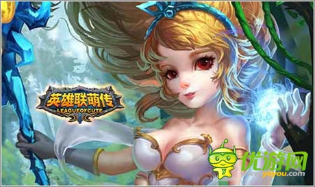 滿載擼友期待《英雄聯(lián)萌傳》瑰麗幽夢(mèng)旅程開(kāi)啟