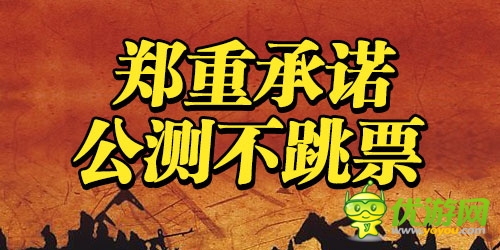 《三國戰(zhàn)神》9月10日公測(cè)前備戰(zhàn) 延期就送小米4