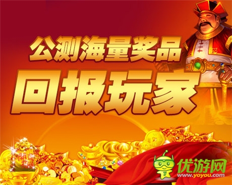 《三國(guó)戰(zhàn)神》9月10日公測(cè)前備戰(zhàn) 延期就送小米4