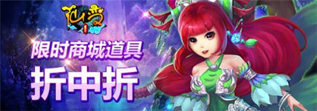 開學(xué)季你不可不討論的游戲——《仙變》