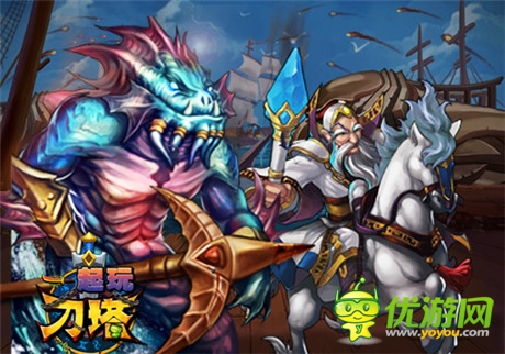 團(tuán)戰(zhàn)時(shí)代開啟《一起玩刀塔》英雄試煉拿紫卡