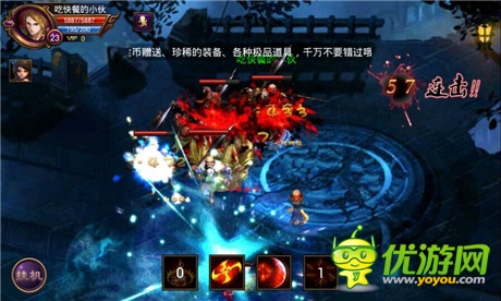 《全民戰(zhàn)神》預(yù)發(fā)公測禮包遭瘋搶