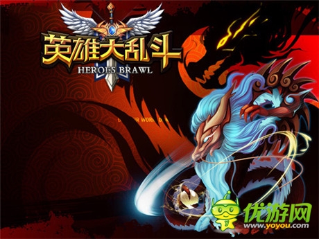 王者歸來(lái)《英雄大亂斗》新版搶先看