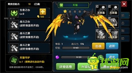 《炫斗女神》更名《格斗大冒險》新版本亮點搶先看