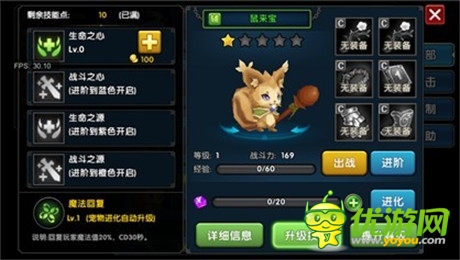 《炫斗女神》更名《格斗大冒險》新版本亮點搶先看