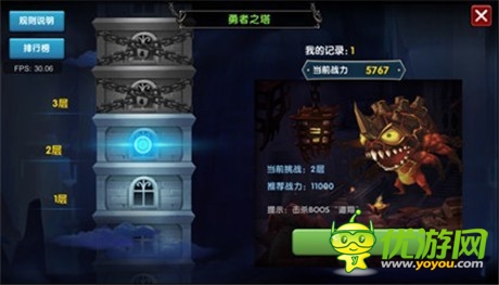 《炫斗女神》更名《格斗大冒險》新版本亮點搶先看