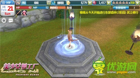 戰(zhàn)斗吧女兒《美少女夢(mèng)工廠》武士修行大公開(kāi)