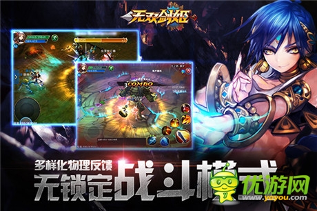 極致自由戰(zhàn)斗《無雙劍姬》實操視頻曝光