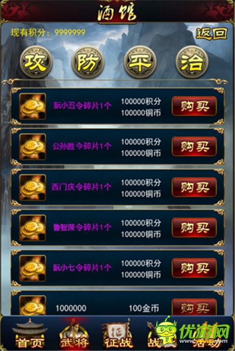 金九月迎更新《新金瓶梅OL》新版玩法震撼來(lái)襲