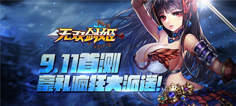 走近《無(wú)雙劍姬》揭秘昆侖KM3D自研引擎