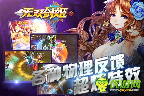 走近《無(wú)雙劍姬》揭秘昆侖KM3D自研引擎