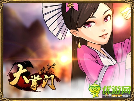 香艷大盤(pán)點(diǎn)《大掌門(mén)》美女玩家TOP5
