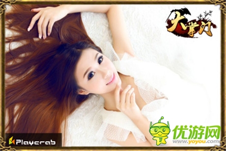 香艷大盤(pán)點(diǎn)《大掌門(mén)》美女玩家TOP5