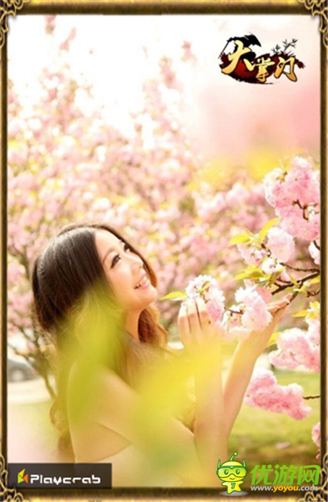 香艷大盤(pán)點(diǎn)《大掌門(mén)》美女玩家TOP5