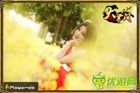 香艷大盤(pán)點(diǎn)《大掌門(mén)》美女玩家TOP5