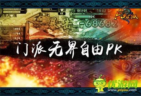 局勢依舊混亂《六大門派》4派又該如何應對？