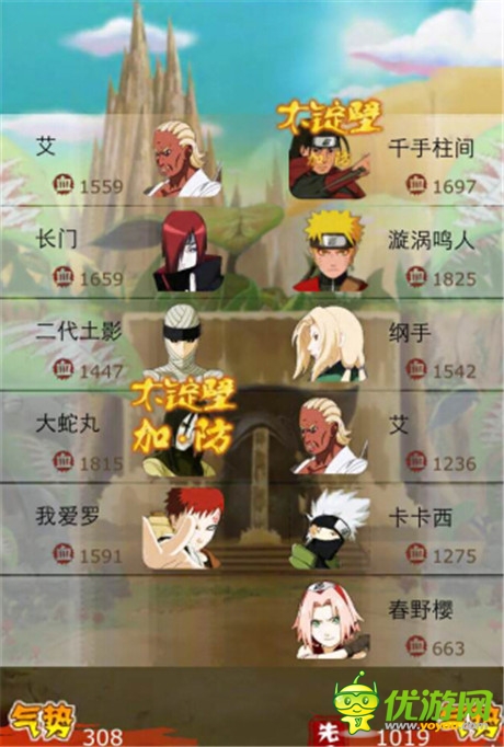 古典日式風(fēng)格來襲《夢想忍者》策略游戲邀您入席
