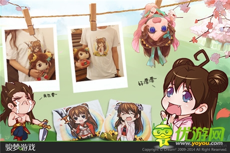 沖刺!《萌三國》眾籌目標即將達成
