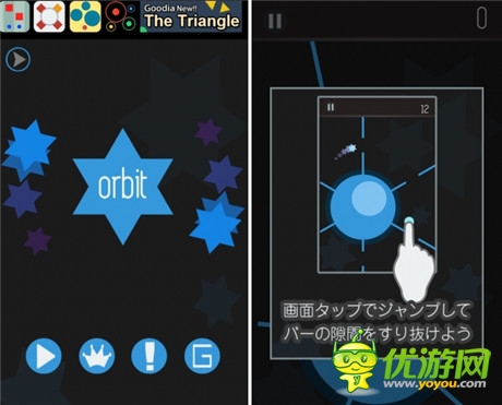 雖然新潮但超難!智慧型手機(jī)動作游戲《orbit》介紹