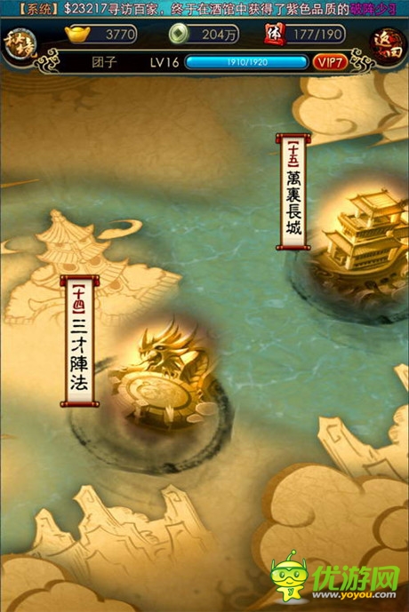 沈樂(lè)平：玄機(jī)科技親監(jiān) 確?！肚貢r(shí)明月2》原汁原味