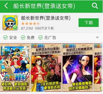 火影、海賊王維權真相:巨頭真在維權？