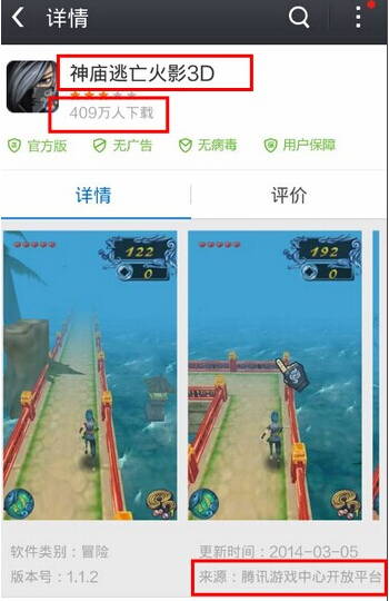 火影、海賊王維權(quán)真相:巨頭真在維權(quán)？