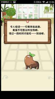 養(yǎng)大你就是為了吃掉你 《養(yǎng)育！曼德拉子》評測