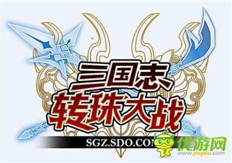跨越次元的狂歡《三國志轉(zhuǎn)珠大戰(zhàn)》全動(dòng)漫盛宴