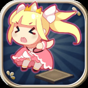 女漢子公主和魔王城