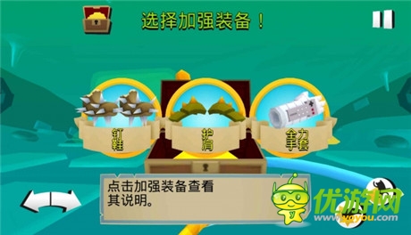 智慧型手機動作游戲《探險活寶：混亂時間》評測