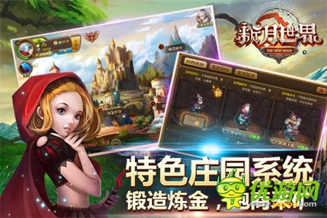 日系魔幻回合RPG巨著《新月世界》今日封測(cè)