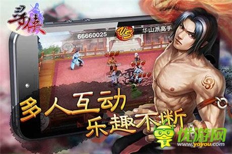 王者爭(zhēng)雄《尋俠OL》開(kāi)啟王幫爭(zhēng)奪戰(zhàn)