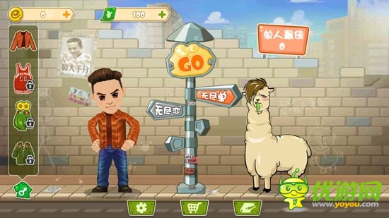 鄧超長這樣 娘娘你造嗎？《分手大師》游戲評測