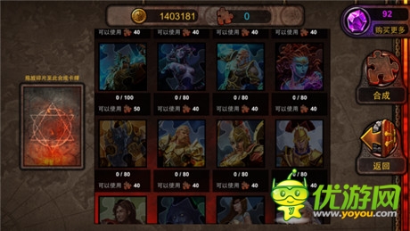 策略對(duì)戰(zhàn)卡牌《冰火戰(zhàn)魂》碎片系統(tǒng)即將上線